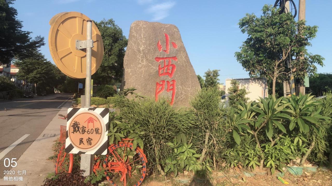 Dai B&B Jincheng Exterior foto